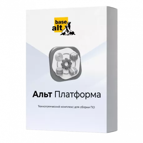 Альт Платформа — коробка с дистрибутивом