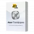 Альт Платформа — коробка с дистрибутивом