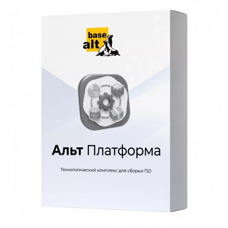 Альт Платформа — коробка с дистрибутивом