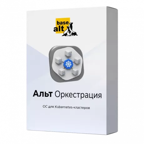 Альт Оркестрация — коробка с дистрибутивом