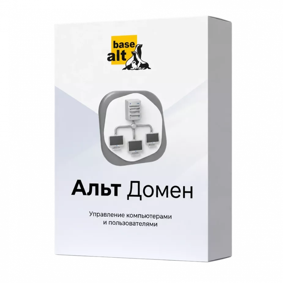 Альт Домен 11 — коробка с дистрибутивом